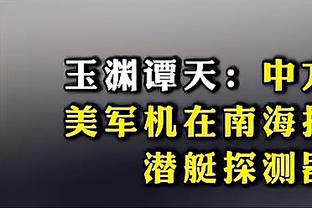 ?逆势夺冠！苏翊鸣夺得单板滑雪公开组男子大跳台冠军！